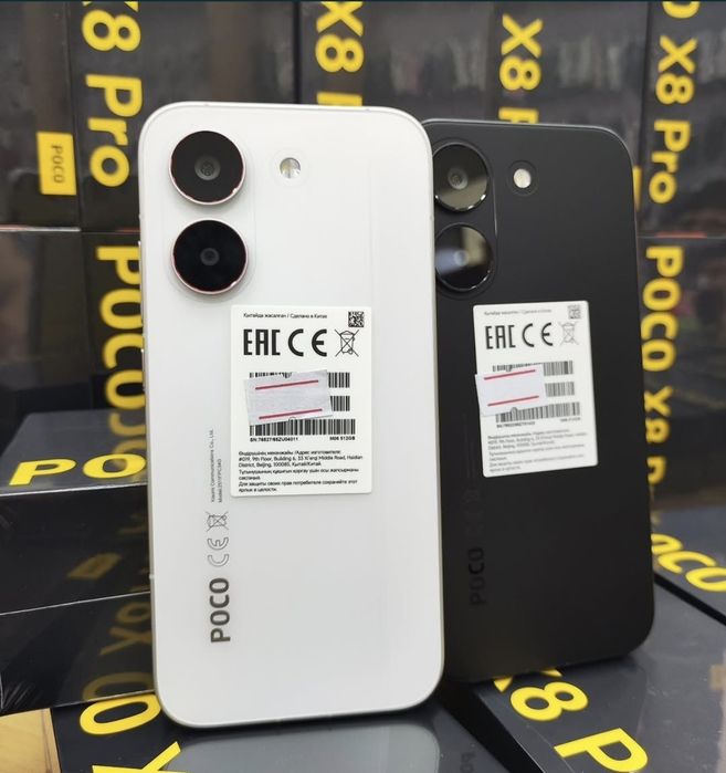 Poco X8 PRO 8|256gb