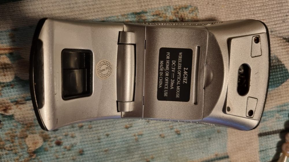 Сгъваема мишка .