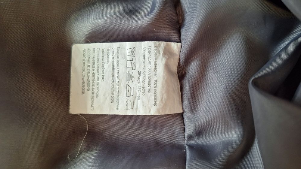 Куртка на девочку 122, 134