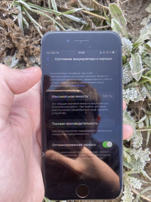 Айфон 8 сатылады