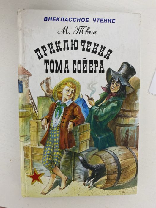 Различные книги, с хорошим состоянием,