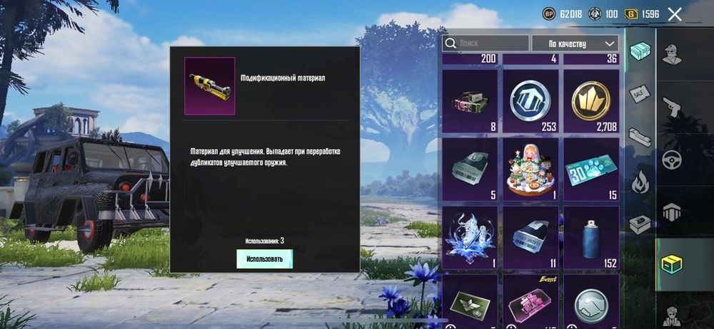 Пабг мобайл аккаунт срочно