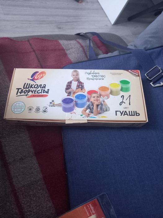 Продам канцтовары для рисования