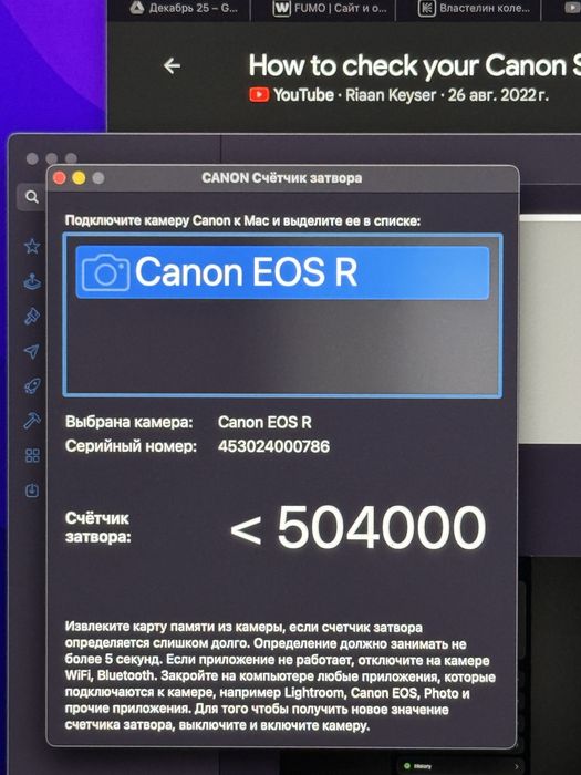 Продается Canon Eos R