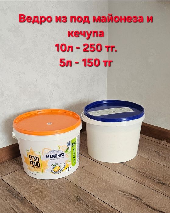 Пластиковое ведро