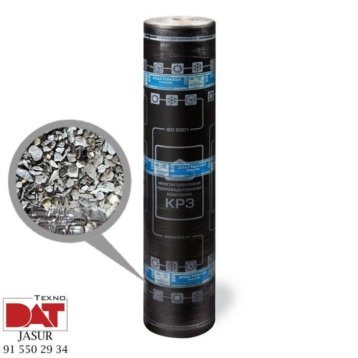 Эластоизол - гидроизоляция россикая КРЗ elastoizol ruberoid ruberoyid