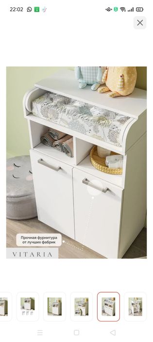 Продам пеленальный столик