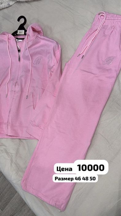 Новая одежда из качественного материала