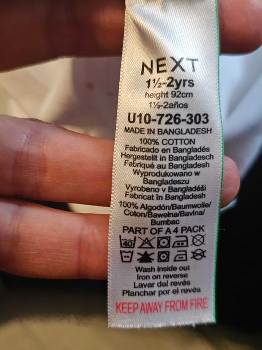 Bodyuri Next 92- 98 cm