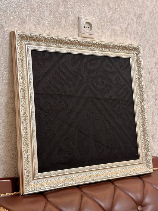 Кисва Каабапушт ва кисва Равза