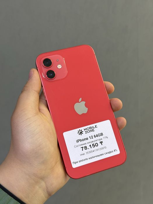 iPhone 12 64 GB | Mobile Zone