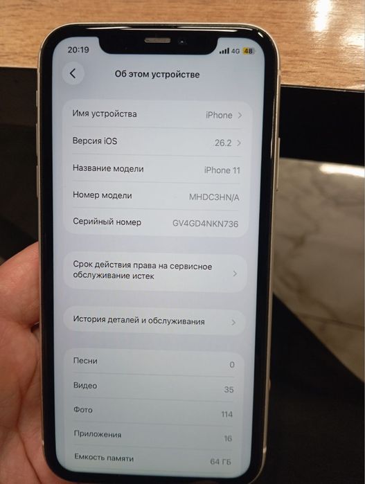 Айфон 11 БЕЗ ТОРГ