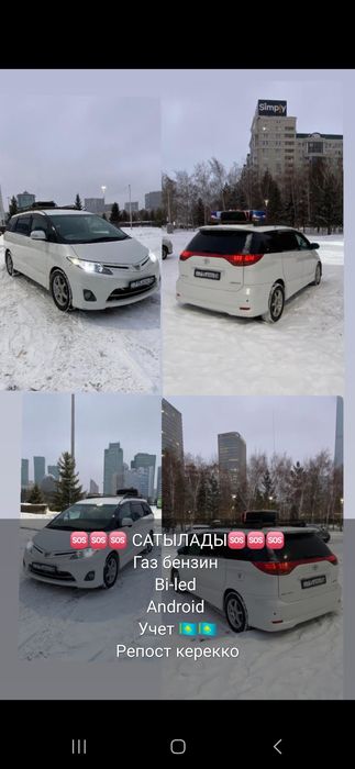 Машина на продажу