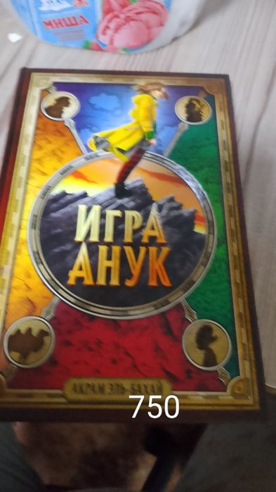 Продам новые книги.
