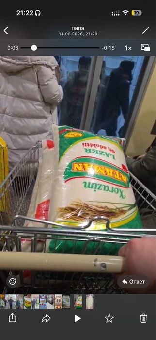 Gold lazer хоразм