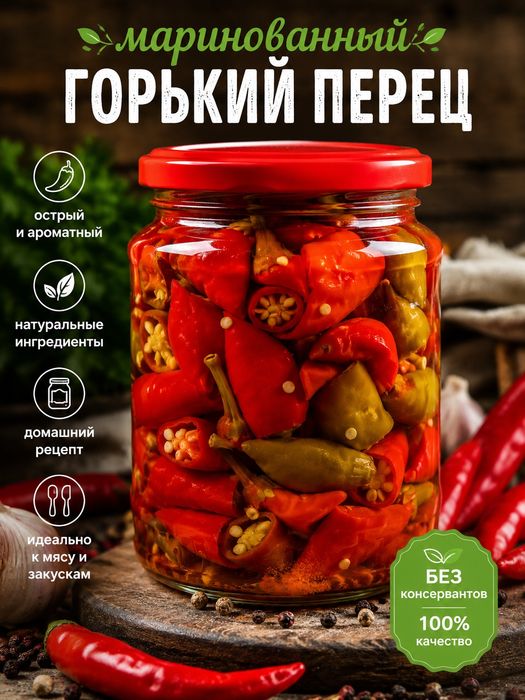 Продам дачные соленья