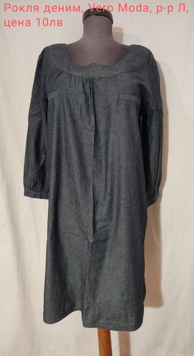 Рокля, рокли различни размери