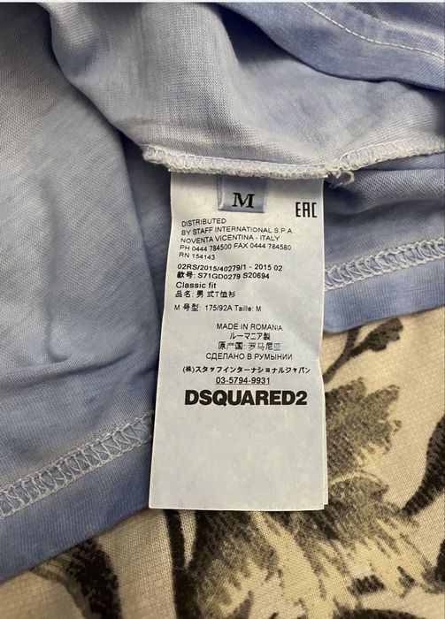 Dsquared, Armani Jeans, Prada & Moschino Swim тениски