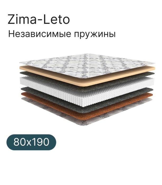 Спальный матрац...