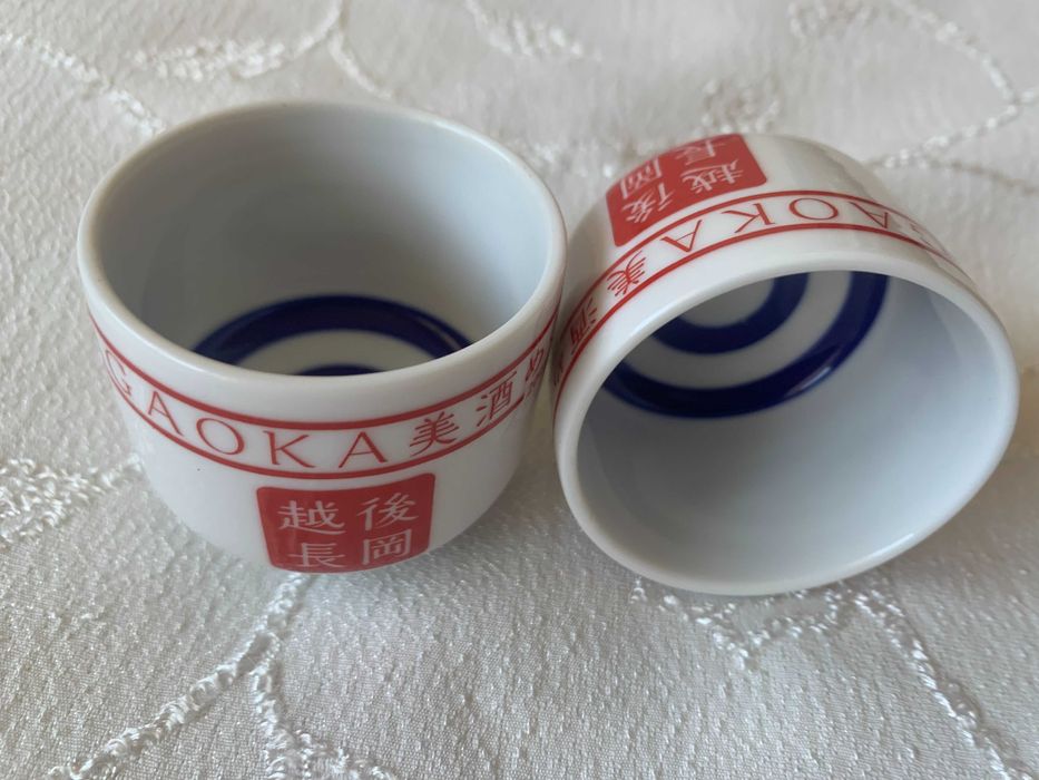 Чашки за саке, комплект 2 бр, порцеланови, оригинални японски, Nagaoka