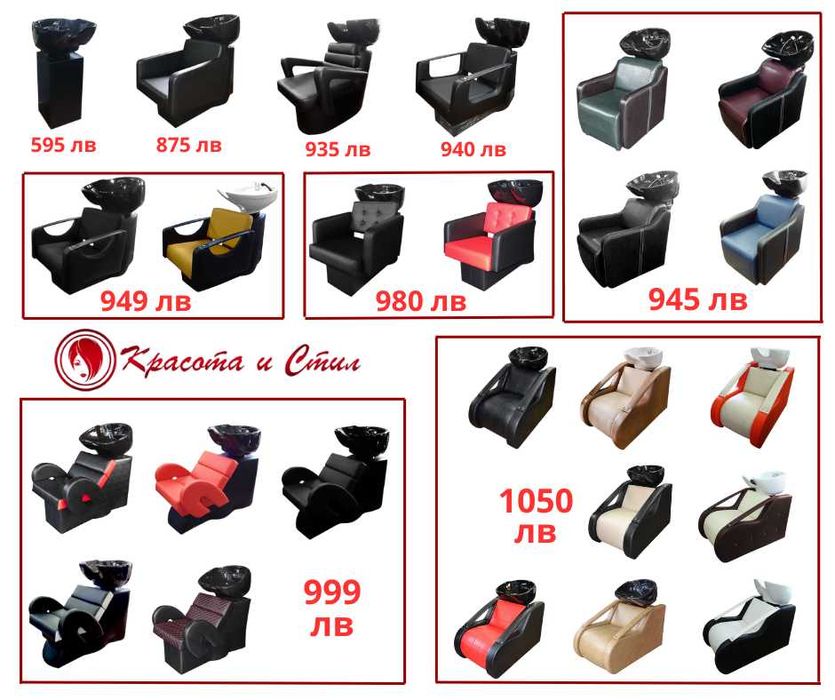 Фризьорски стол, модел T30, предлагащ се в елегантен черен цвят