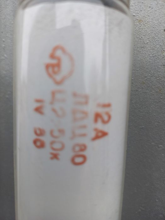 Продам лампы  3шт