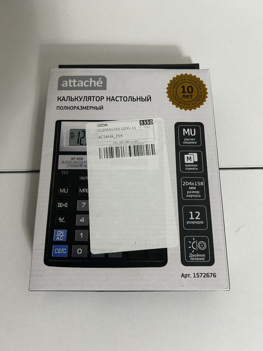 Продам калькулятор