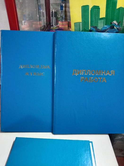 Продам твердый переплет корочки!