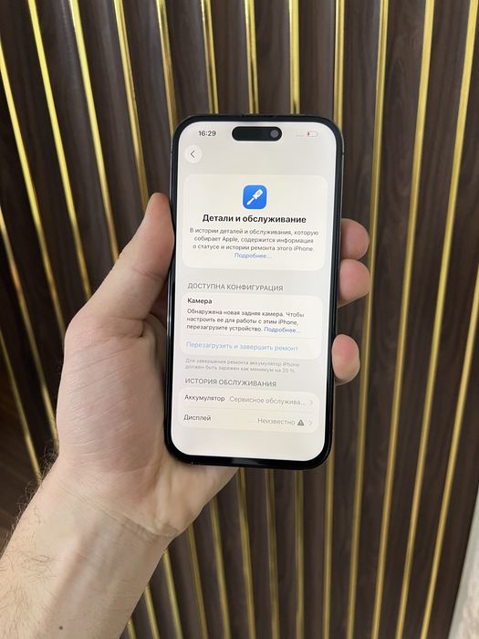 Iphone 14 Pro 128 Айфон 14 Про 128