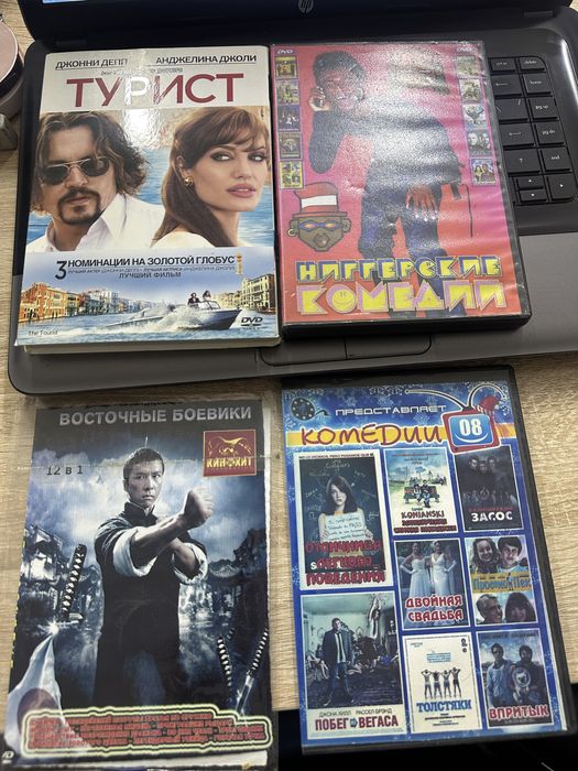 Продам диски двд