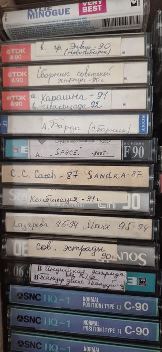 Аудио кассеты 1990,2000х годов