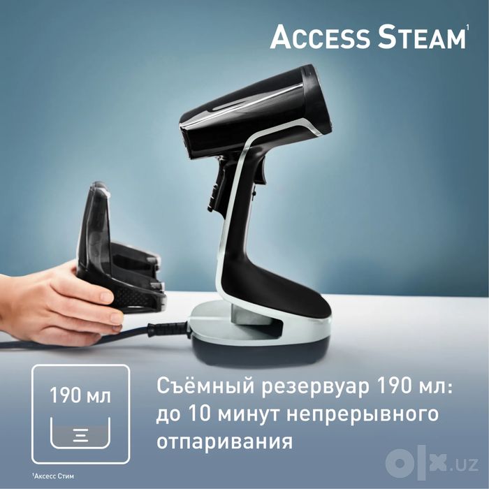 Паравой утюг TEFAL TF8250