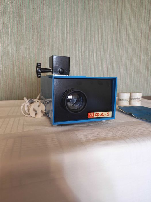 Ретро Диапроектор ФД-2М за Диафилми – Чисто ново!
