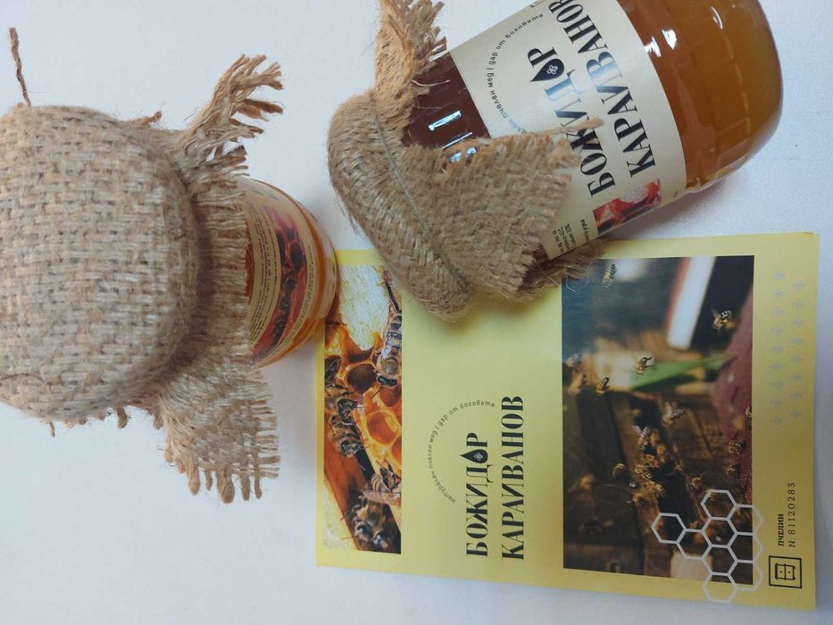 пчелен мед реколта 2025г.