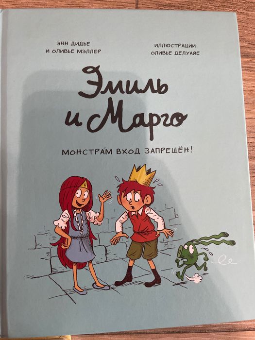 Продам детские книги