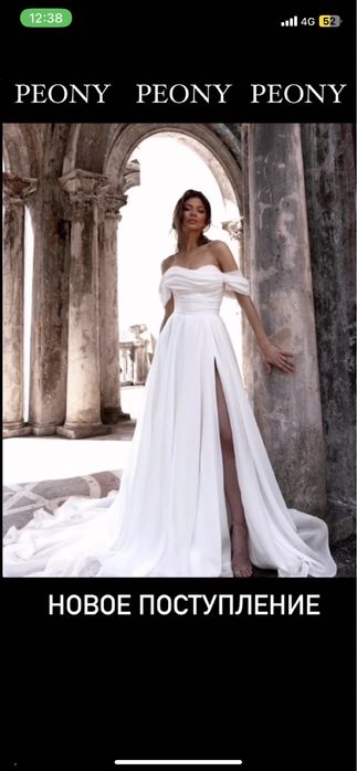 Продам шикарное свадебное платье