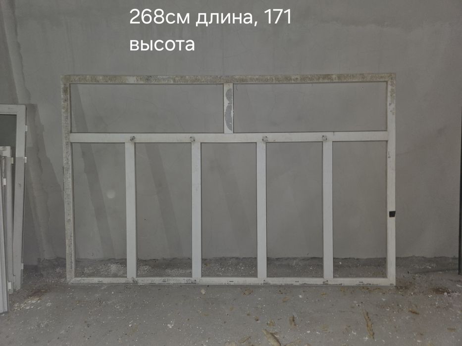 Пластиковые окна