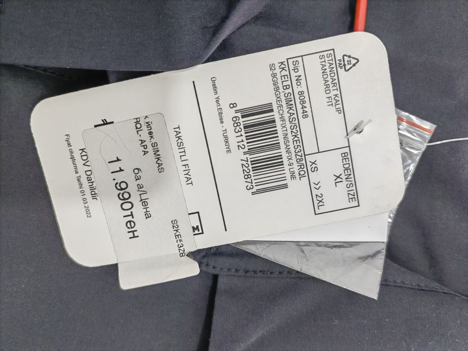 Продаётся новое платье