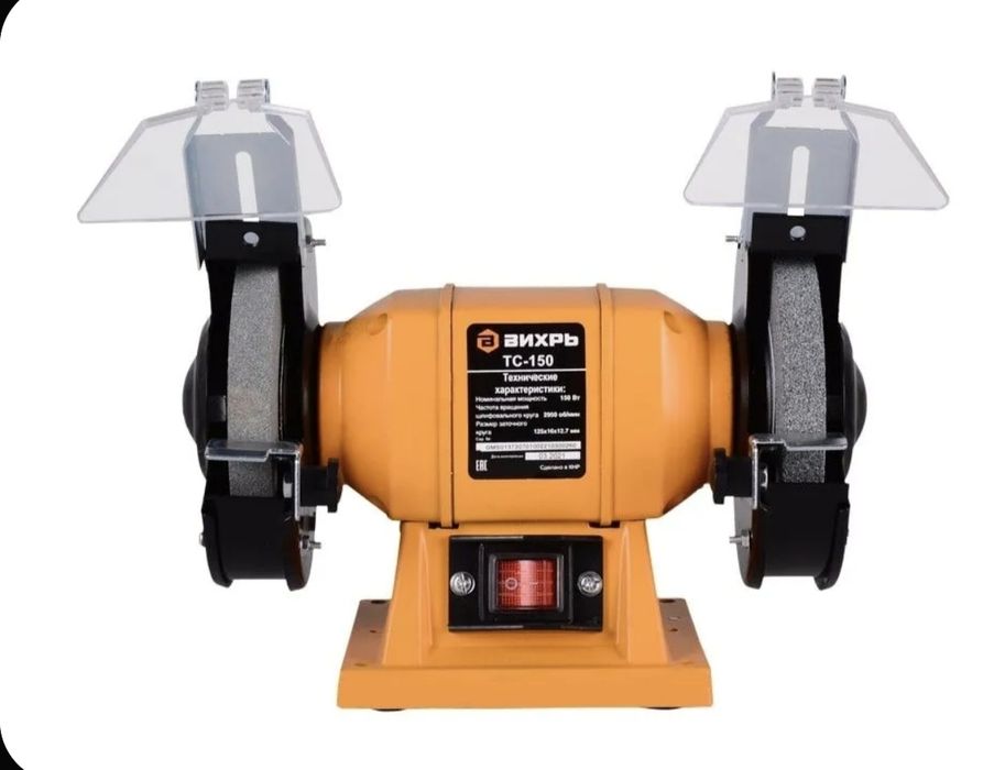 Точильный станок Вихрь  ТС-150 Вихрь