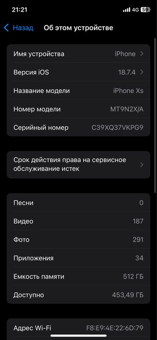 iphone xs 512гб батр 100%