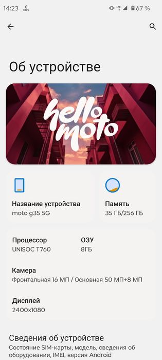 Motorola g35 5g telephone