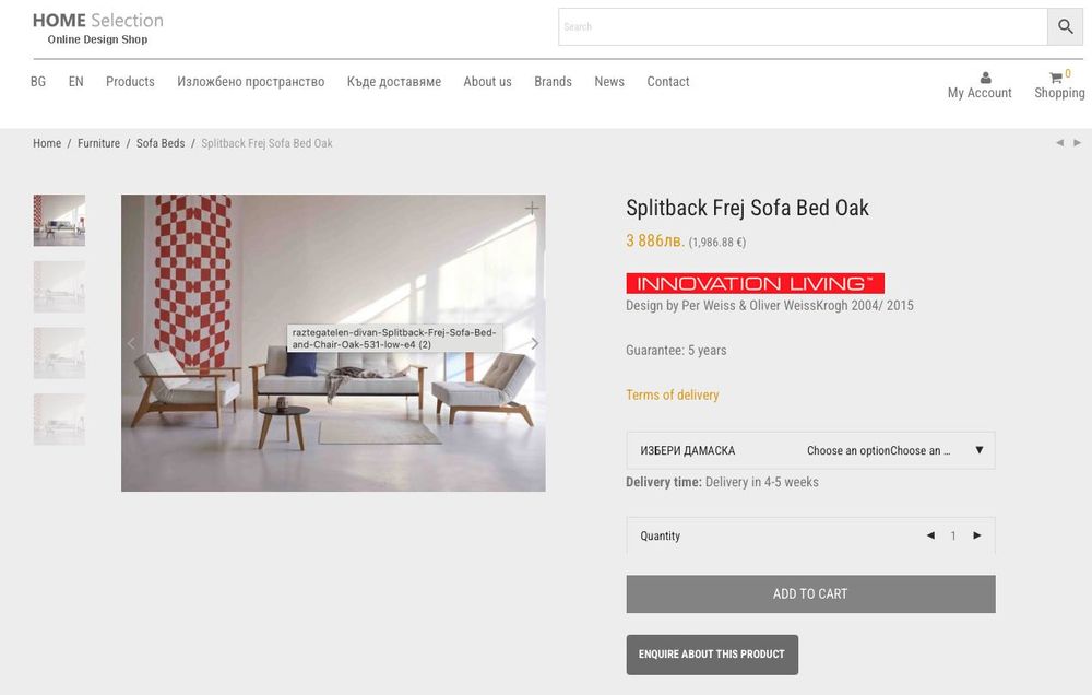 Разтегателен диван Innovation Living