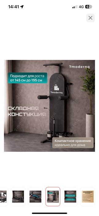 Тракционный стол