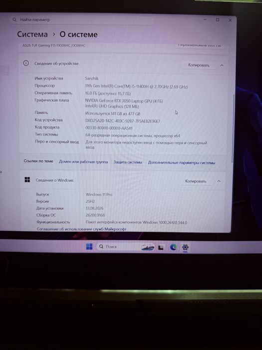 ASUS tuf gaming f15