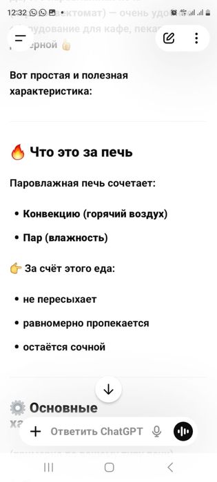 Печка Prokitchen