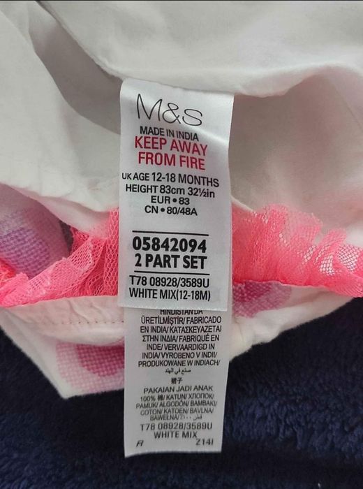 Бебешка рокля - 12/18 месеца