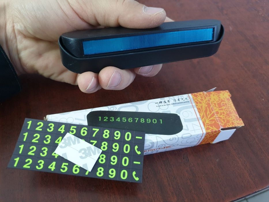 Номерник универсальный