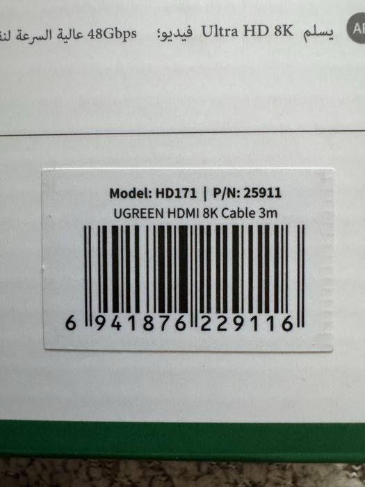 Кабель HDMI 3 метра