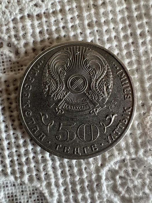 Иностранные монеты