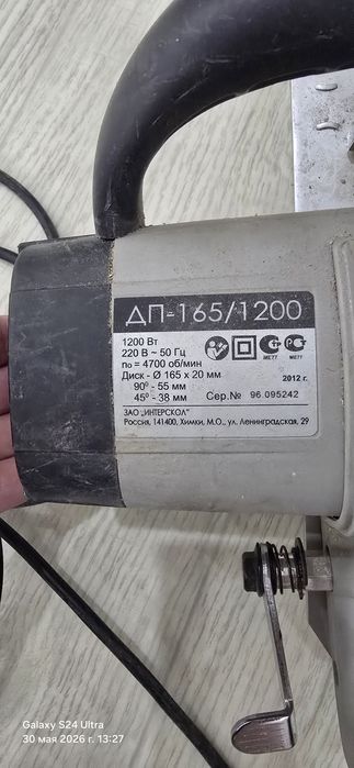 Продам пчелку б/у